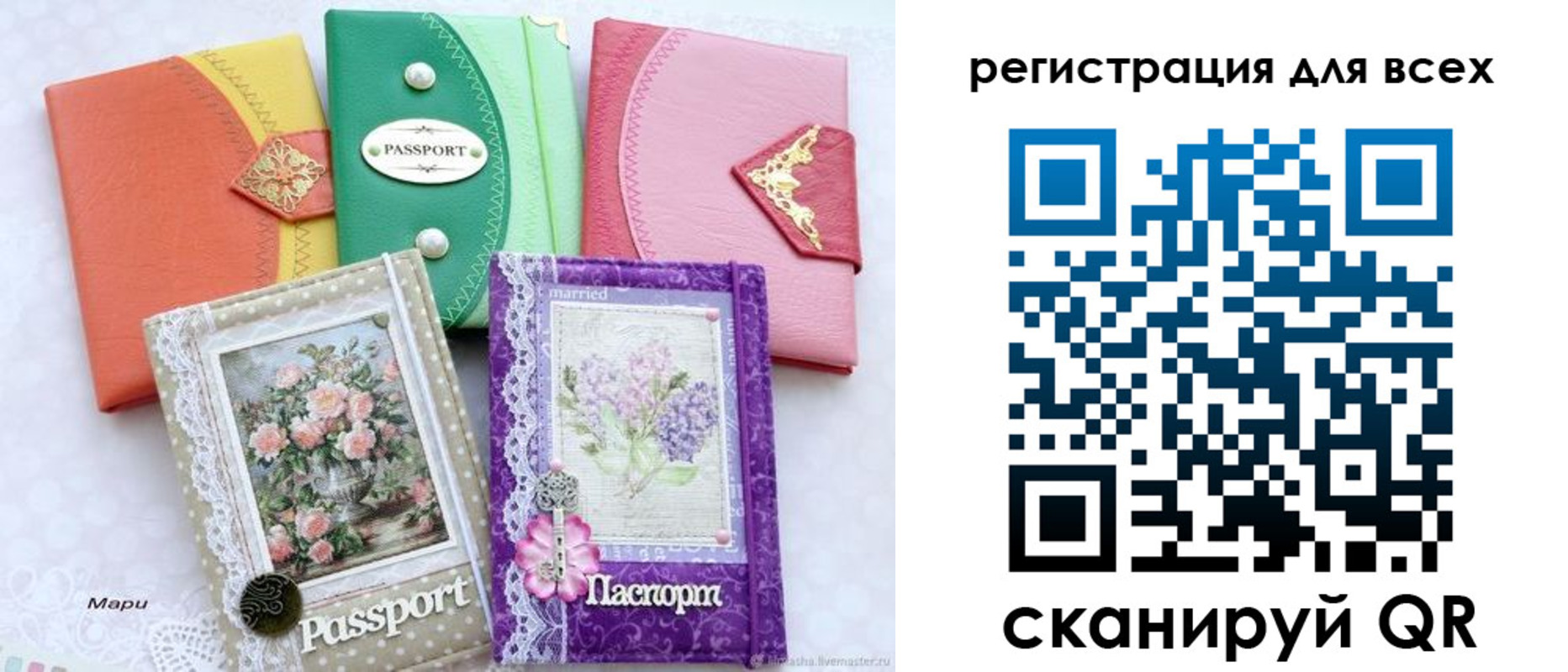 прописка от собственника в Адыгее