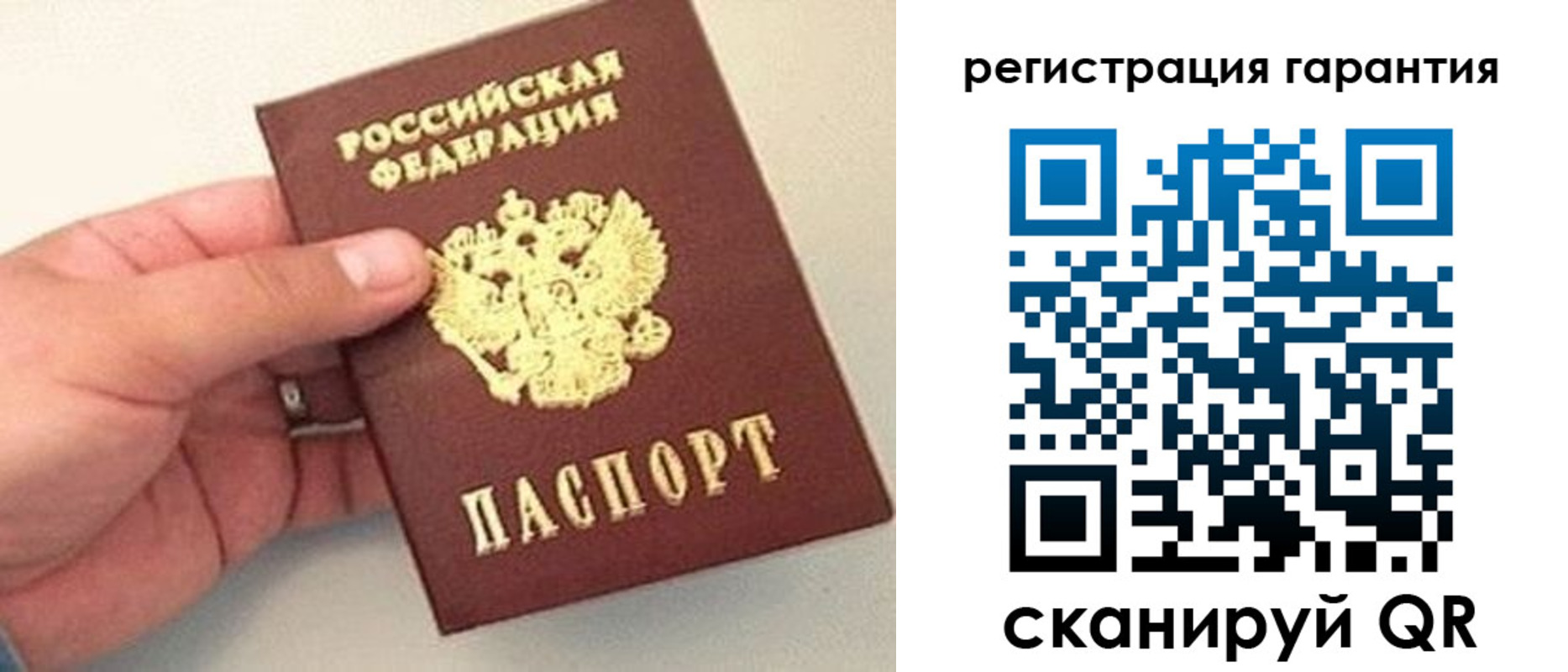 прописка штамп в Адыгее