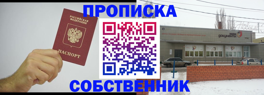 регистрация для дет. сада в Адыгее